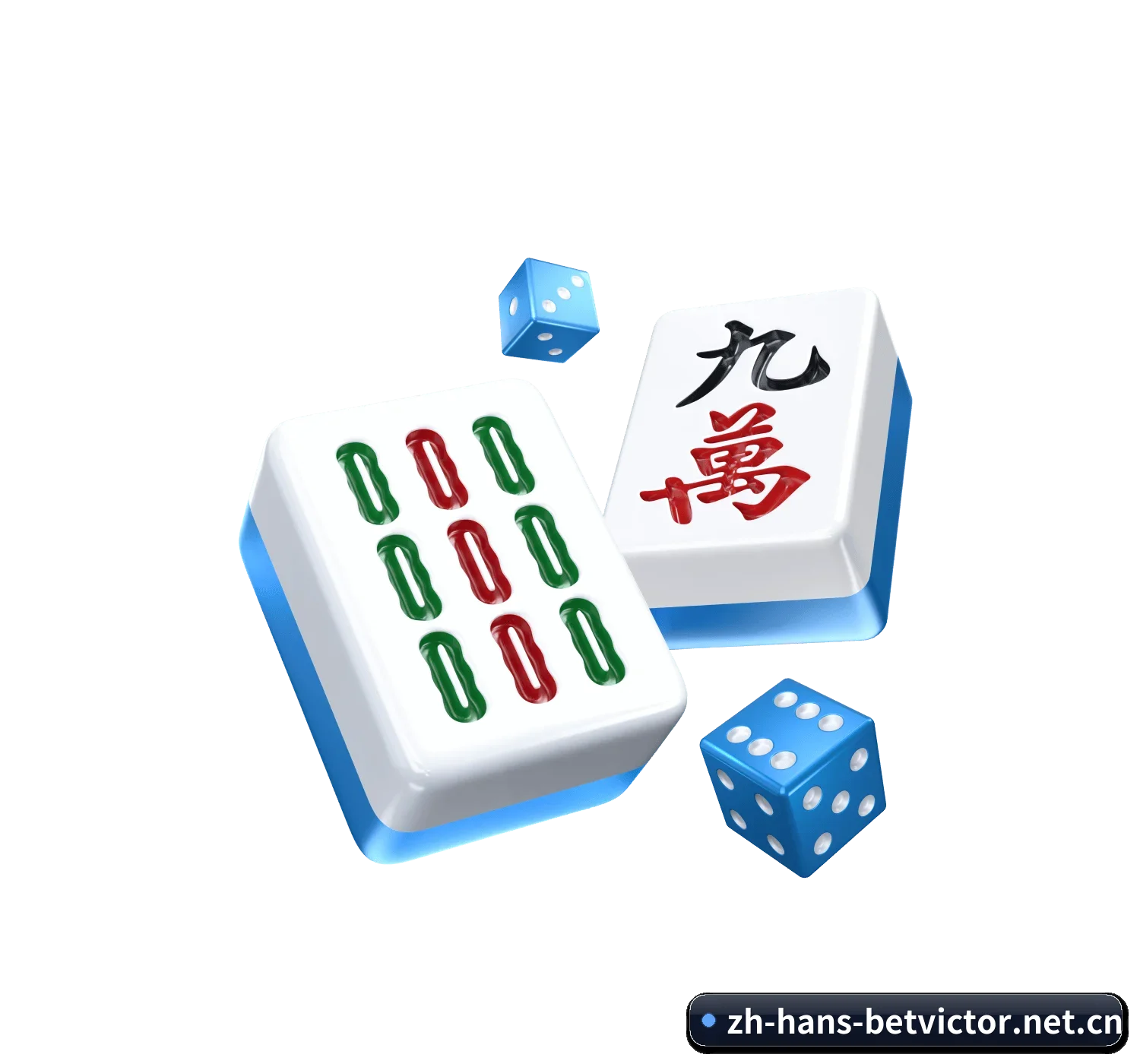 坚持做好最基础的查球体验（BETVICTOR）